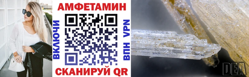 Amphetamine 97%  Старая Русса 
