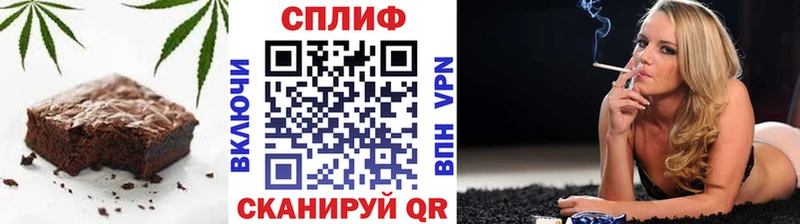 Cannafood марихуана купить сайты Старая Русса