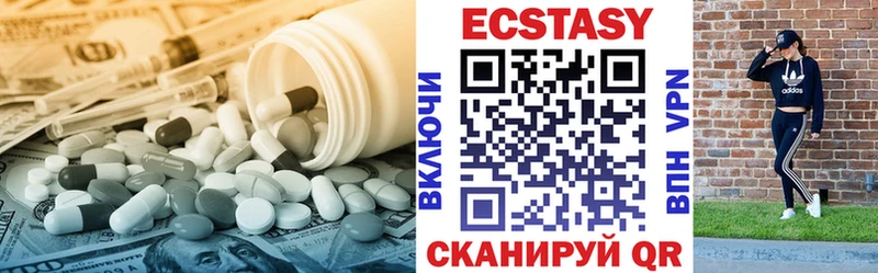 ЭКСТАЗИ MDMA Старая Русса