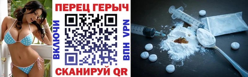 где можно купить   Старая Русса  ГЕРОИН гречка 