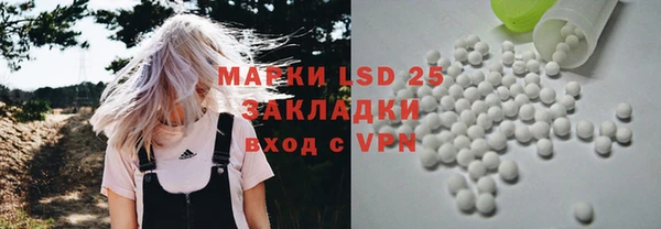 СК Абаза