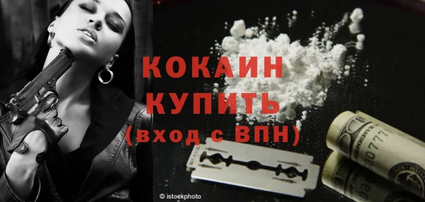 прущий лед Абинск