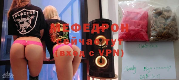 прущий лед Абинск