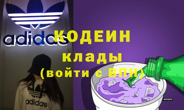 прущий лед Абинск