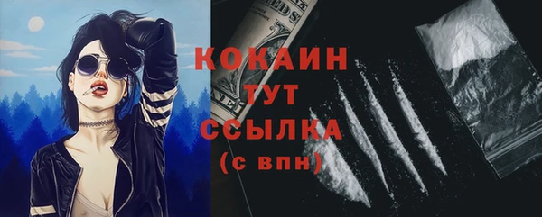 прущий лед Абинск