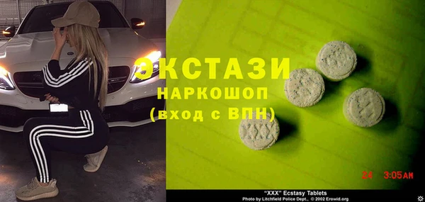 СК Абаза