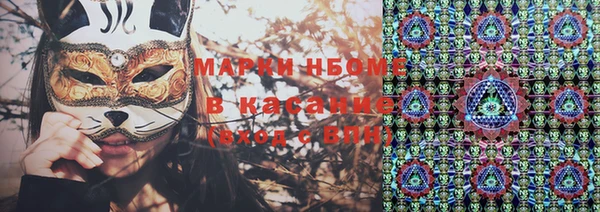 прущий лед Абинск
