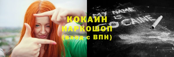 метадон Абдулино