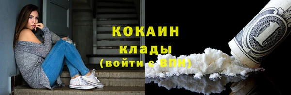 прущий лед Абинск
