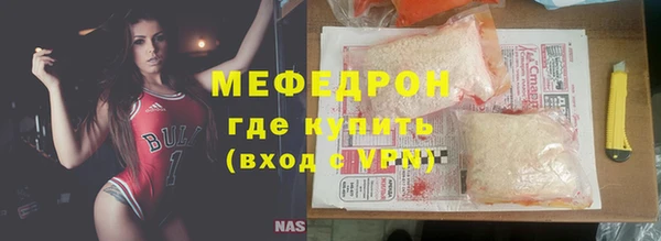 прущий лед Абинск