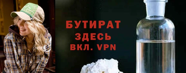 метадон Абдулино