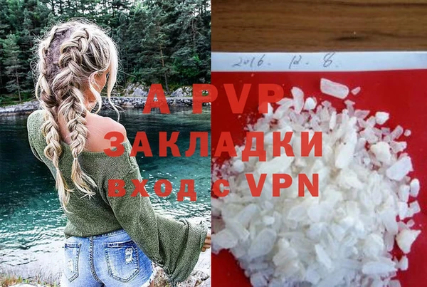 прущий лед Абинск