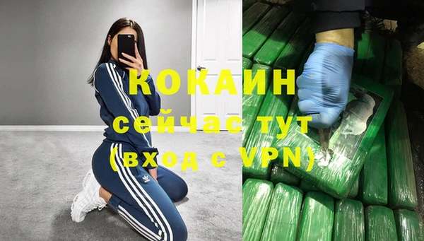 СК Абаза