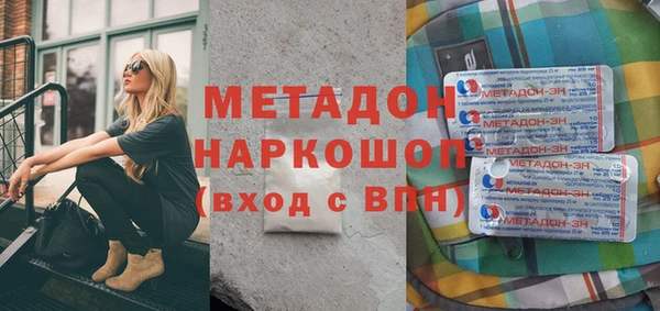 СК Абаза