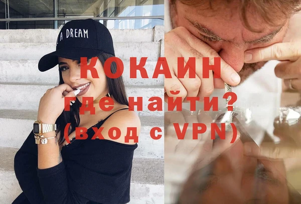 прущий лед Абинск