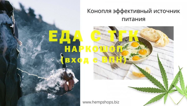 метадон Абдулино