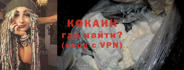 прущий лед Абинск