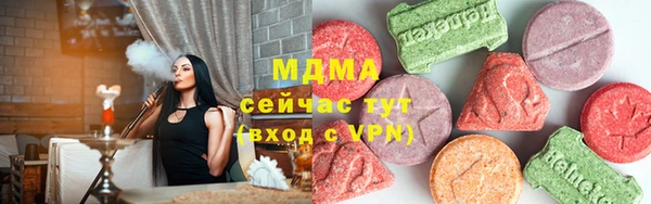 метадон Абдулино