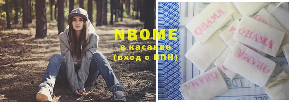 метадон Абдулино