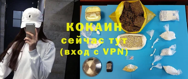 метадон Абдулино
