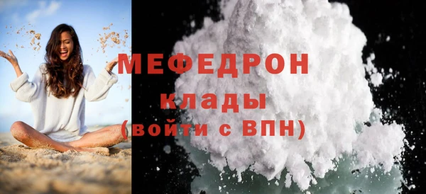 прущий лед Абинск