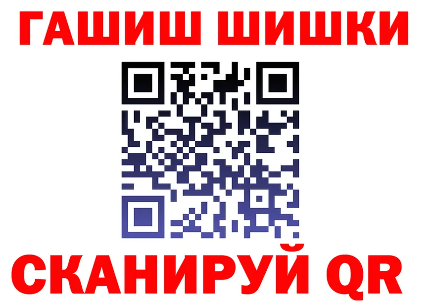 Продажа наркотиков площадка состав Старая Русса