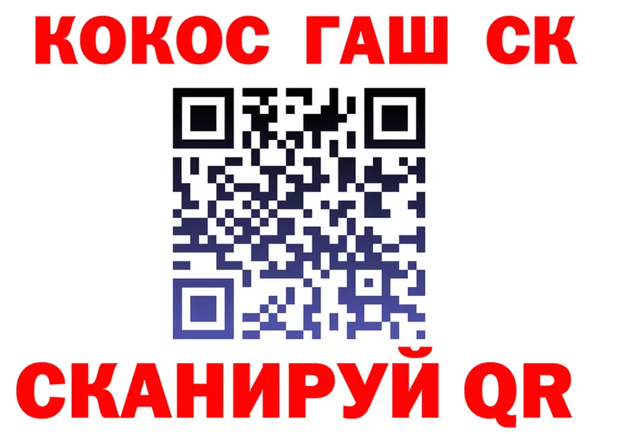 Альфа ПВП СК КРИС ТОР shop гидра Старая Русса