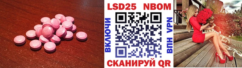 LSD-25 экстази ecstasy  Старая Русса 