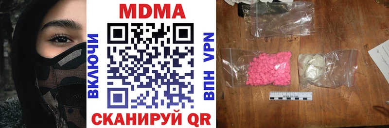 МДМА Molly Старая Русса