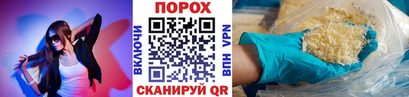 наркотики Старая Русса Первитин кристалл