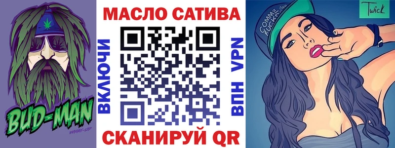 что такое наркотик  МЕГА ТОР  ТГК гашишное масло  Старая Русса 