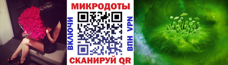 Галлюциногенные грибы ЛСД  Старая Русса 